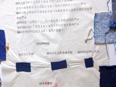 -良友书坊(安徽路店)