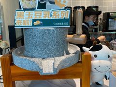 -迷客夏Milksha(圆融天幕店)