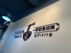 -明叔捞面