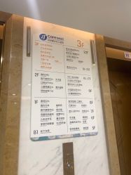 -杭州医学院附属妇儿医院