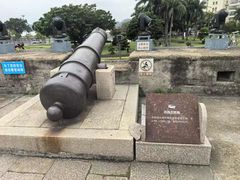-石炮台公园