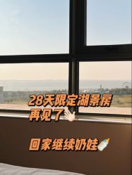 -爱帝宫月子中心(罗湖别墅院)