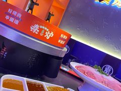 -秦炉烤肉(财富中心店)