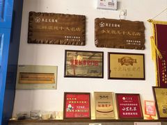-笑来喜馄饨小笼工坊店(湖滨街店)