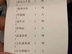 -海上明月海鲜火锅 鲜切牛肉