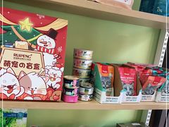 -瑞鹏宠物医院·宠保定点·心脏科·内科(御桥分院)