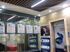 -茂菊口腔连锁(浦东南路店)