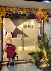 -贝影FACE亲子摄影(宁波区总店)