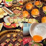 吃顿烤肉被迫分手！！！