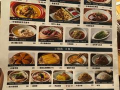 -全牛匠·乐山跷脚牛肉(新中关店)