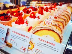 -DEMO黛慕蛋糕(三街两巷店)