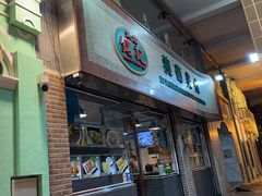 -妈阁铭记澳葡美食