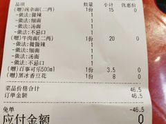-阿福板凳面(观音桥店)