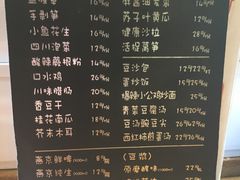 菜单-望京一号·重庆江湖菜(工体店)