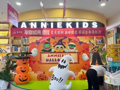 -安妮花英语·青少儿(海格堡店)