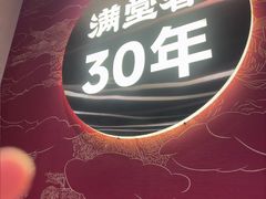 -满堂春特色餐馆