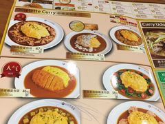 -CoCo壱番屋(久光百货店)