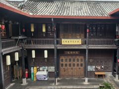 -马家大院
