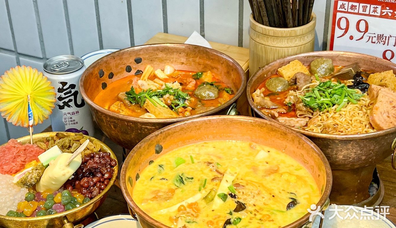 南京这家冒菜太会了‼️1元锅底还有冰粉自助🥄