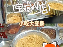 -张果佬年糕卷(科巷店)