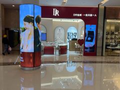 -同德昆明广场购物中心