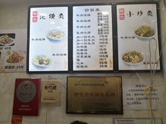 -刘信牛羊肉小炒泡馍(回民街店)