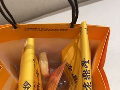 -老鼎丰糕点铺子(国贸商城店)