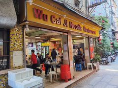 门面-吴财记面家(大同路店)