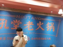 -吼堂老火锅(太古里总店)