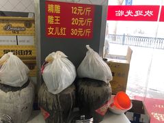 -苏州藏书羊肉(本溪路店)