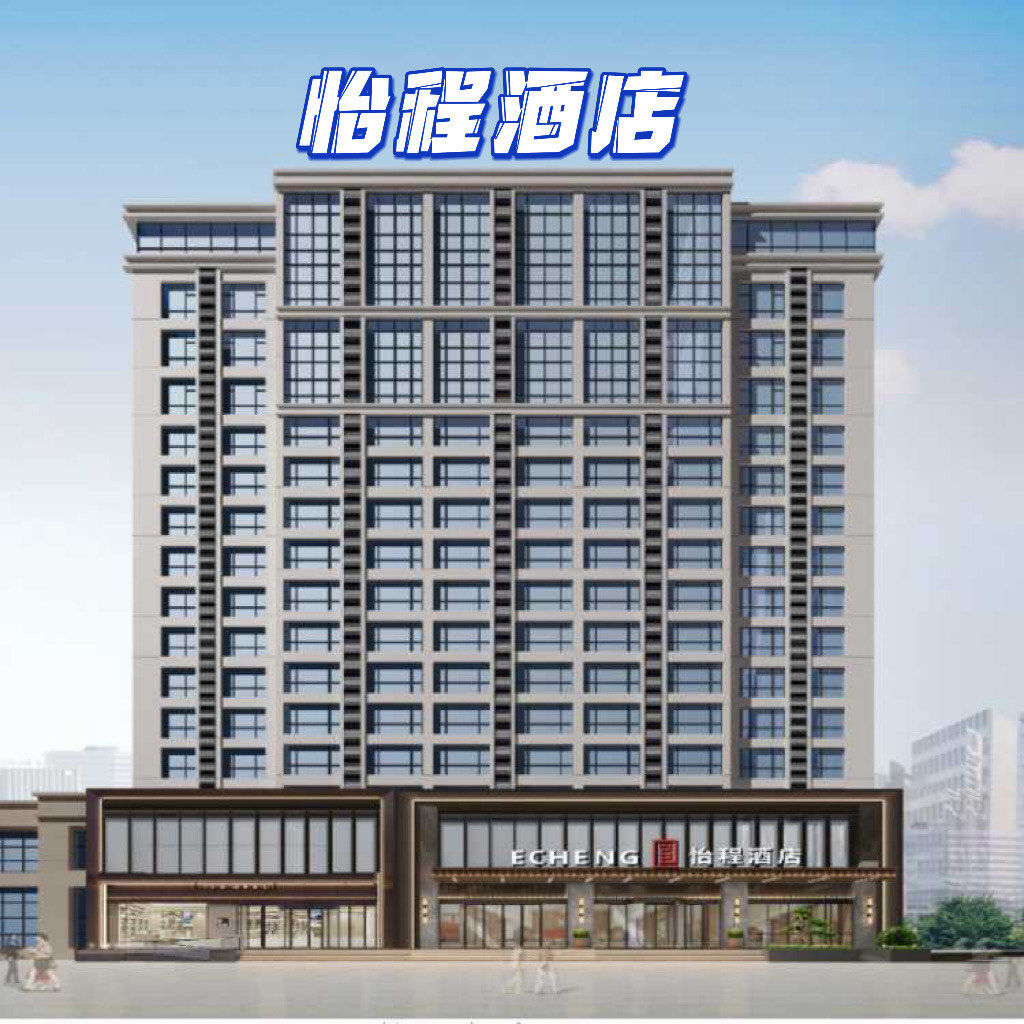 90怡程酒店:[色]品质与舒适的完美结合93