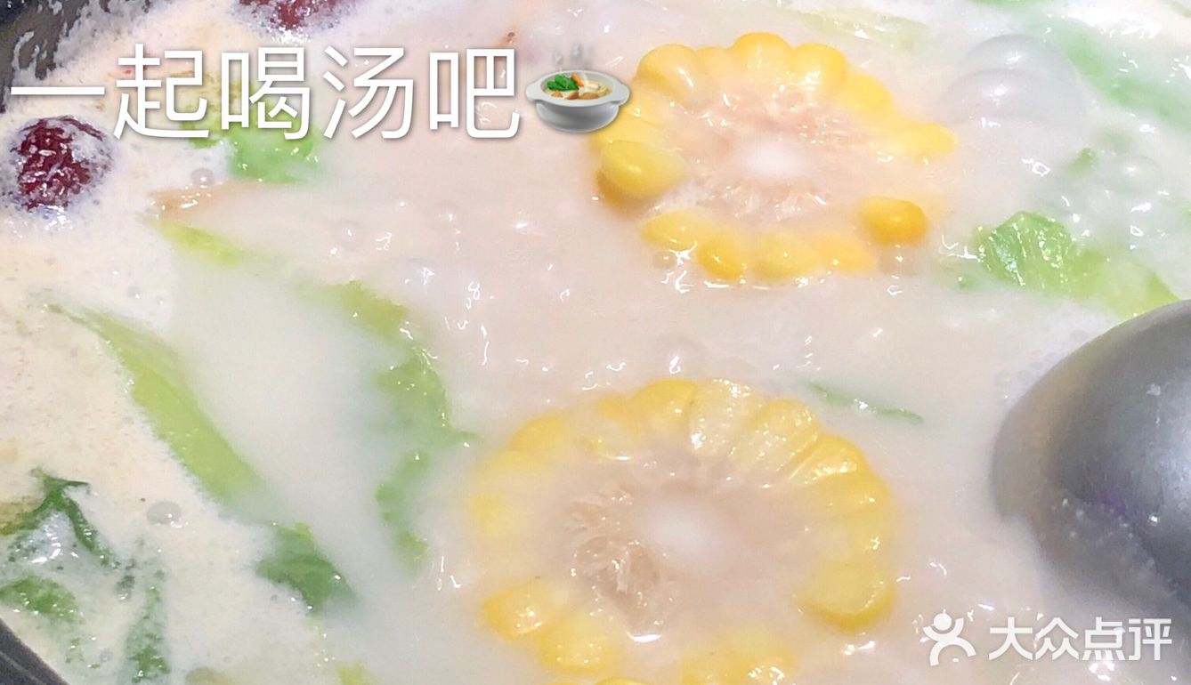 🌟淮安美食|入秋了 是时候来份猪肚鸡了