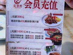 -红蜡烛-养生粥-津鲁菜(中山路店)