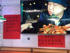 -川正旺江湖菜(三元桥店)