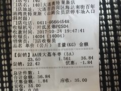 -叶氏兄弟(大连奥特莱斯店)
