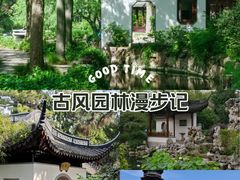 -南翔古镇