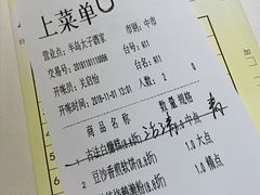 账单-半岛太子酒家(海港城店)