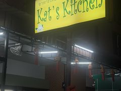 -Kat's Kitchen