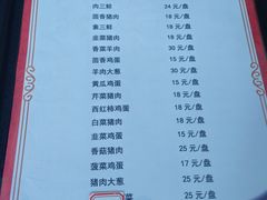 -钰姐妹饺子城(华岩路店)