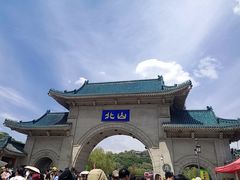 -北山公园