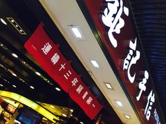 -钜记手信(新马路旗舰店)