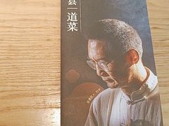 -花盐街·四川乐山小吃(西单大悦城店)