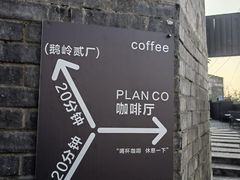 -PLAN CO