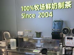 -迷客夏Milksha(圆融天幕店)