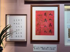 -李叔同故居纪念馆