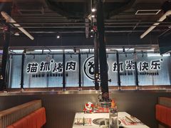 -猫抓烤肉(春熙路店)