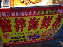 -闽南肠粉(鼓浪屿总店)