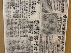 -静园(和平区)