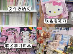 -西北轻工批发市场
