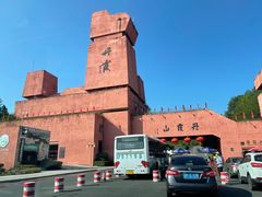 -丹霞山风景名胜区